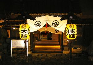 小原宿ライトアップ