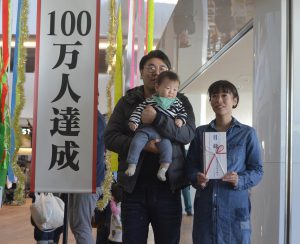 100万人目の甘粕さん一家