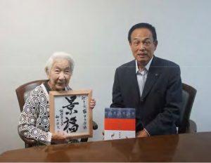 103歳の南さんに訪問した加山市長（右）
