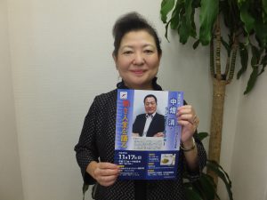 「縁の下の力持ち」と青木さん