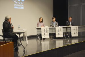 フォトシティさがみはらｃ