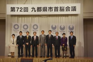 会議に出席した1都3県5政令市の首脳＝１１月13日