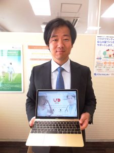 ユアドクを紹介する唐橋部長 