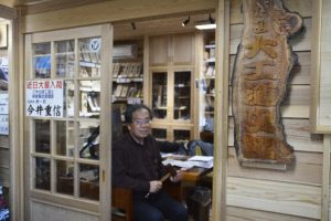 けやきで改修したこだわりの展示スペース 