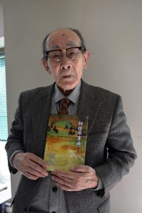 「相模原事典」を発行した涌田佑さん