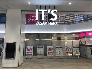 改札前からアクセスできる施設=16日撮影