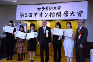 受賞した女子美代表取締役性に囲まれる祇園会長