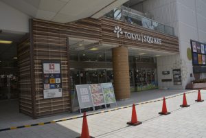 東急スクエアとしてリニューアルした駅前施設