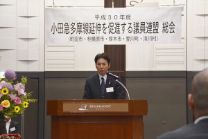 早期実現を求めた中村会長