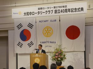 相模大野で開かれた記念式典