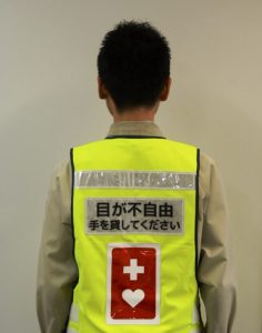 無償で配布しているベスト