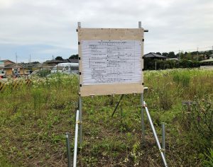 銀しゃりが生産拠点を置く区画