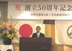 次の５０年に向けた抱負を語る前田理事長