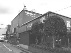 高性能焙煎機を導入した新工場