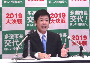 出馬表明にあたり会見を開いた八木県議