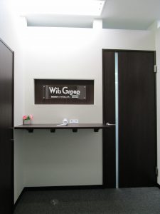 関内駅近くのビルに構える営業所