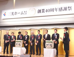 鏡開きで祝う古定会長・社長と来賓ら