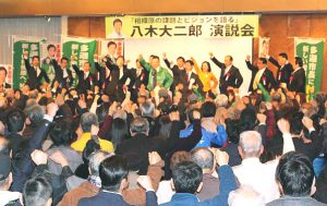 「ガンバロー」と声を上げる参加者たち