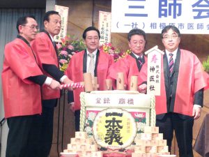 鏡開きで新年を祝う三師会の各代表と加山市長ら