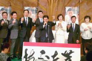 赤間二郎新春の集い - コピー