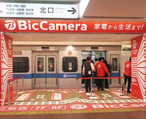 小田急電鉄の車両を喪模したエレベーターホール