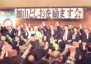 ガンバローと気勢を上げる加山氏＝３月９日