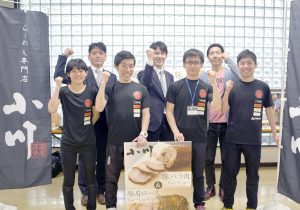 前列左から峰村さん、成瀬さん、小林さん、名取さん