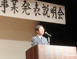 事業開始に向け趣旨を説明する浦上理事長