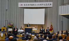 町田キャンパスの礼拝堂で開かれた記念式典