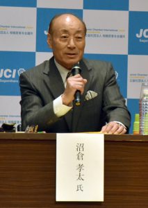 沼倉孝太氏