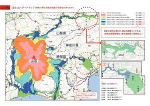 相模原市内にも到達する恐れのある溶岩流の範囲マップ