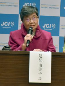 建部由美子氏