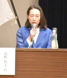 武嶋俊子氏