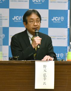 野元弘幸氏