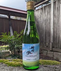 相模原産の酒米を使った相模灘