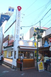 原町田の角地にオープンした店舗(プレオープン時)=本紙記者撮影